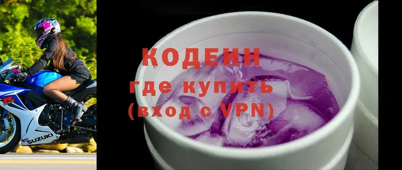 ссылка на мегу ТОР  Зерноград  Кодеиновый сироп Lean Purple Drank 