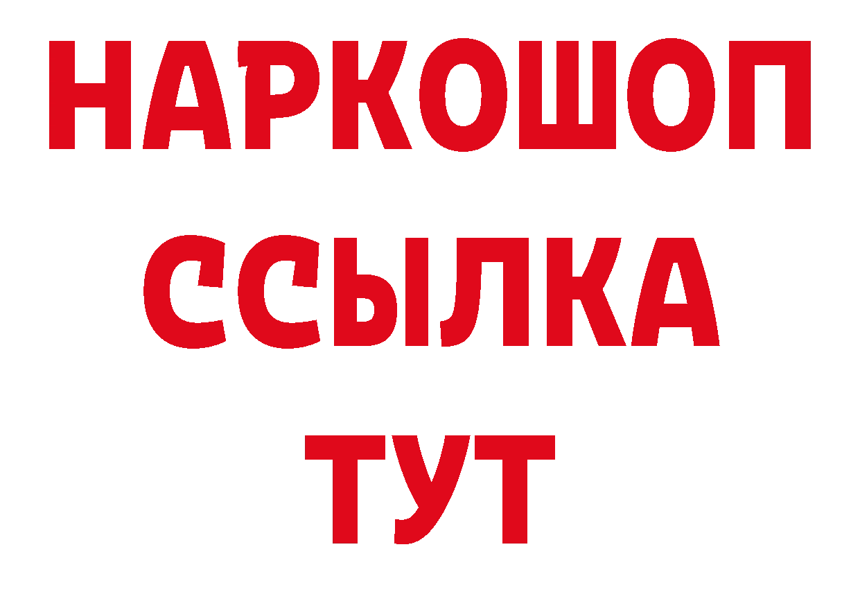 Героин гречка онион сайты даркнета ОМГ ОМГ Зерноград