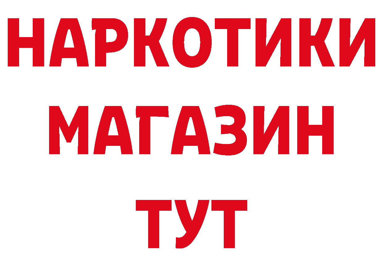 Продажа наркотиков дарк нет формула Зерноград